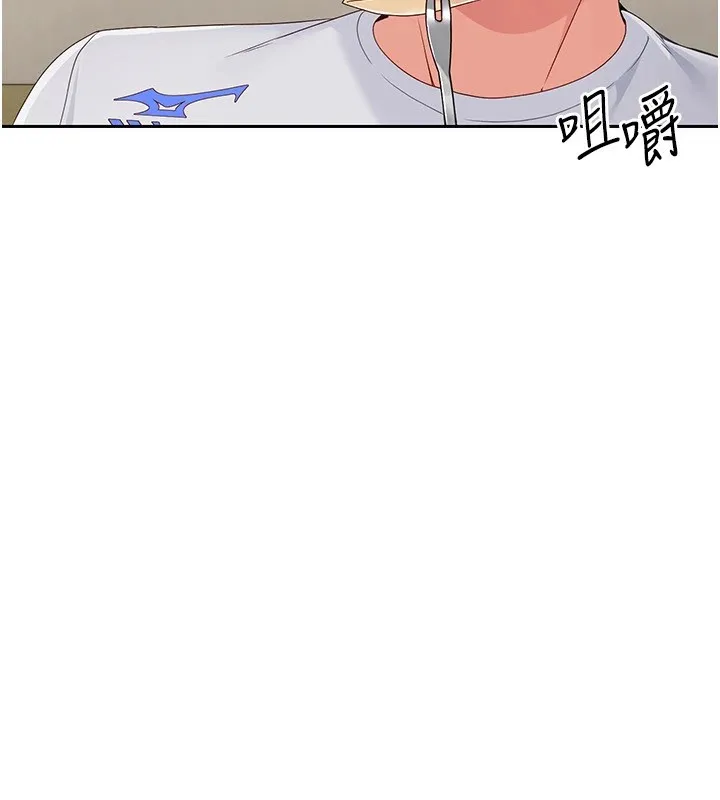 第27话-误闯深夜的禁区♥ 42